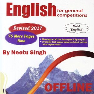 English for General Competitions by Neetu Singh - VOL 1