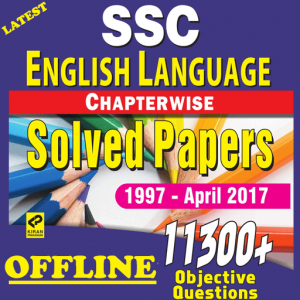 SSC English- Education Keeda