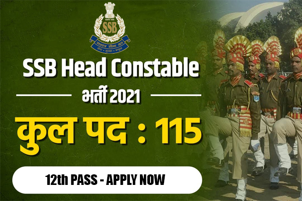 SSB Head Constable Vacancy 2021